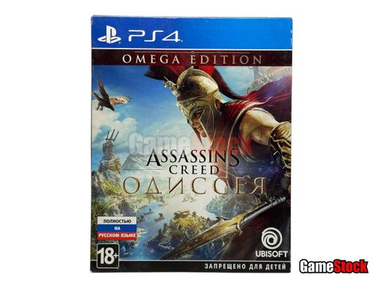 PS4 Assassins Creed: Одиссея / Odyssey Omega Edition (Б/У, Полностью на русском языке, CUSA-12042)
