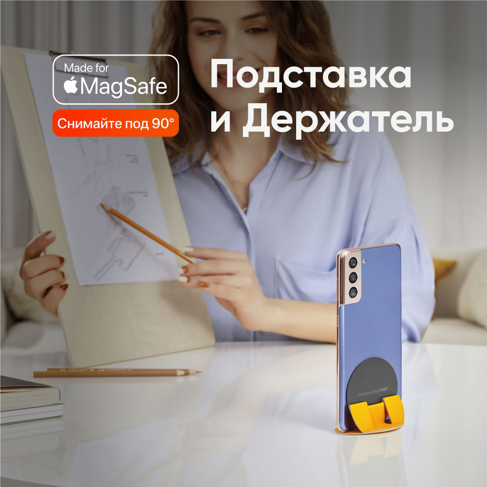 Складная подставка и держатель MOFT O / Крепится к MagSafe / Черный