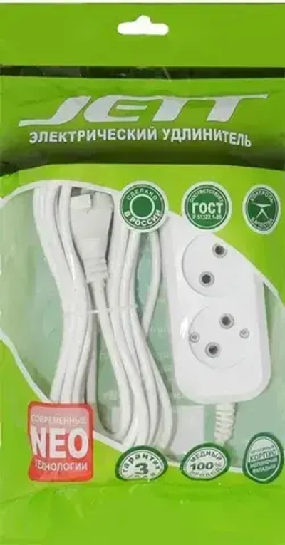 Сетевой электрический удлинитель 7 метров на 2 розетки без заземления JETT ( ДЖЕТТ) РС-2 ( ПВС ) , 2200Вт