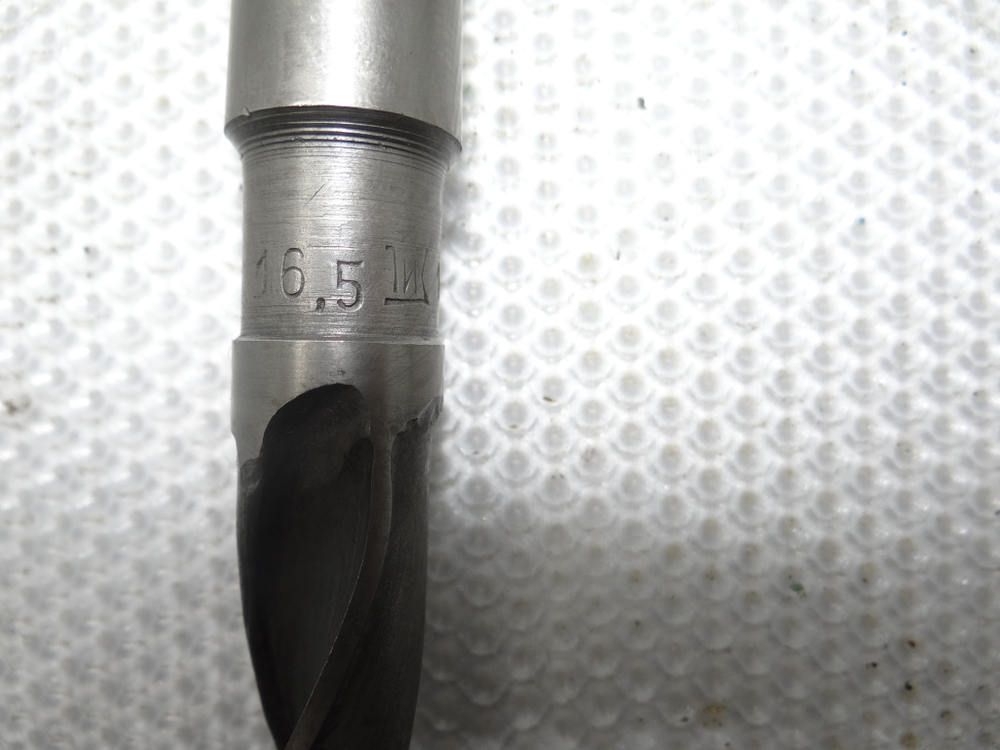 Сверло 16.5мм (110х220) 11Р3АМ3Ф2 к\х К/М2 СССР