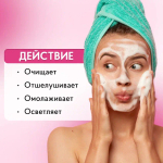 Набор №2 для легкой степени акне (комедональной)