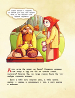 Деньги и бизнес для детей