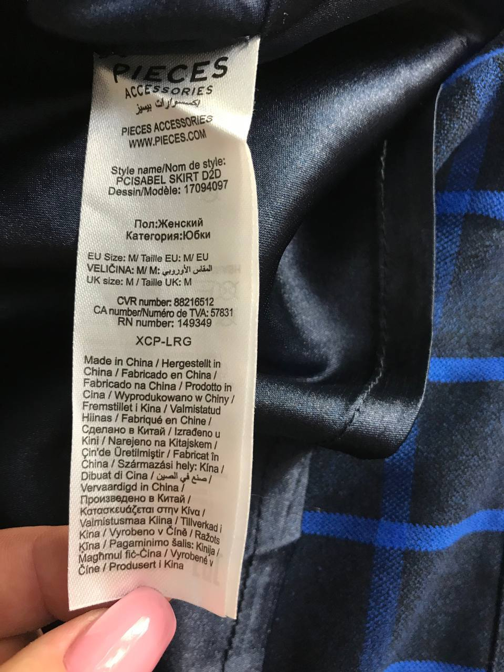 Юбка Pieces в яркую клетку, маркировка М, визуально на 46 размер