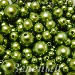 Жемчуг пришивной, Зеленый