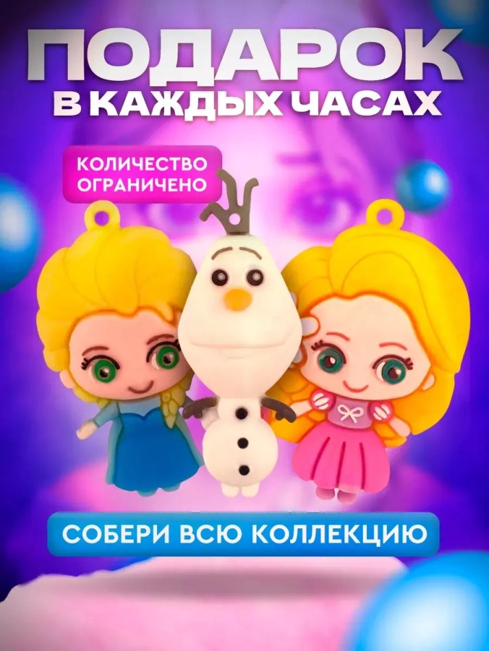 Часы наручные