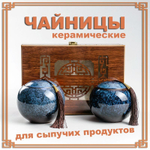 Емкость для хранения сыпучих продуктов син