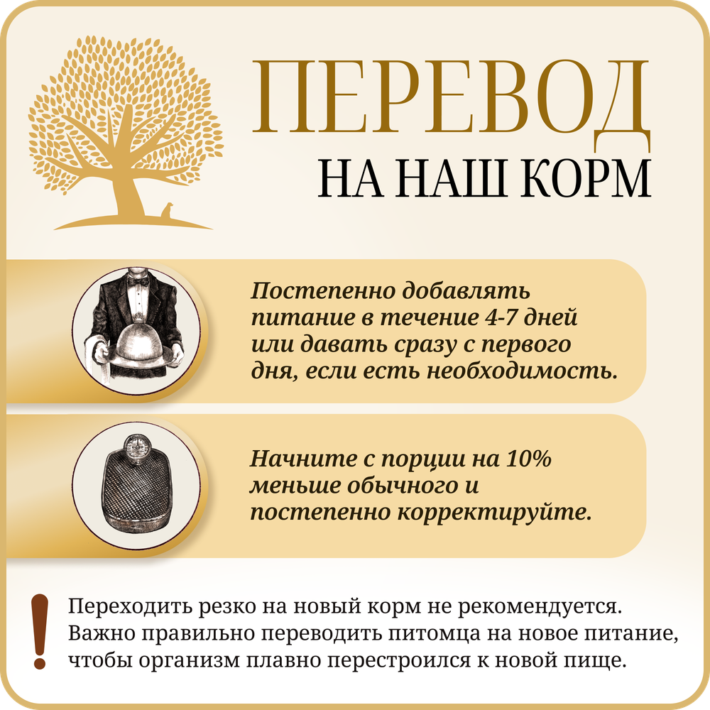 ESSENTIAL JAGUAR 4 ШТ по 3 КГ