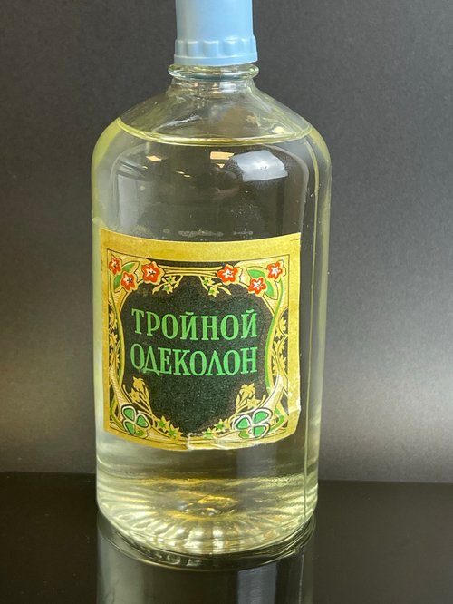 Тройной одеколон парфюмерная фабрика "Аромат" г.Казань, винтажный, времен СССР