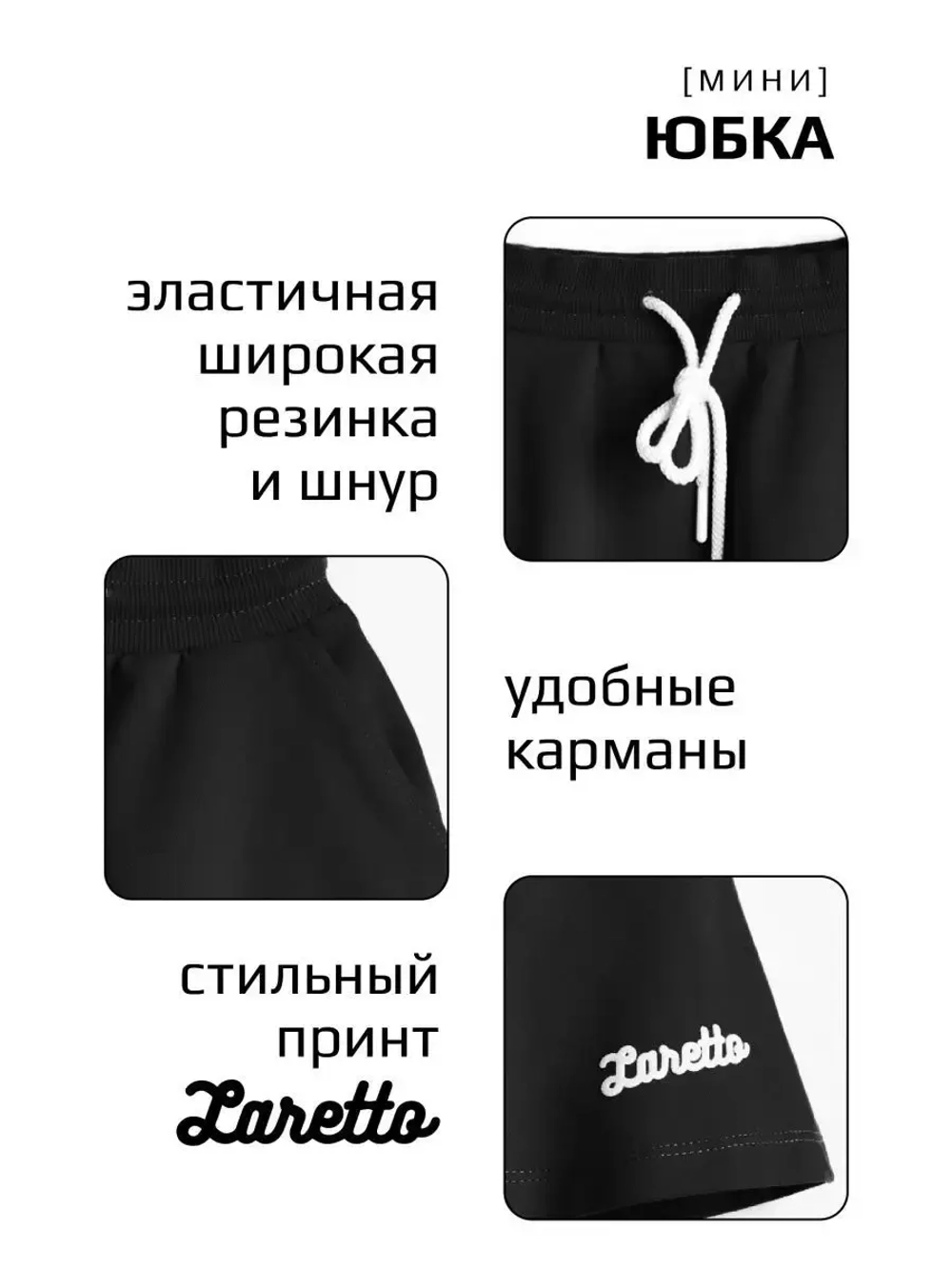 Летний костюм для девочки, свитшот и юбка