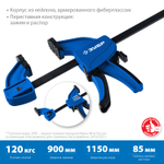ЗУБР ППС-900/85, 900 х 85 мм, пистолетная струбцина, Профессионал (32241-90)