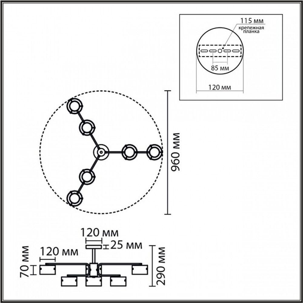 Люстра на штанге Lumion NATALINA 8349/6C