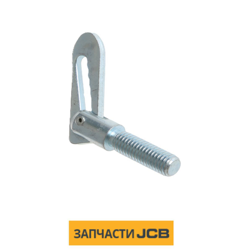 Фиксатор защитной планки JCB 123/04734