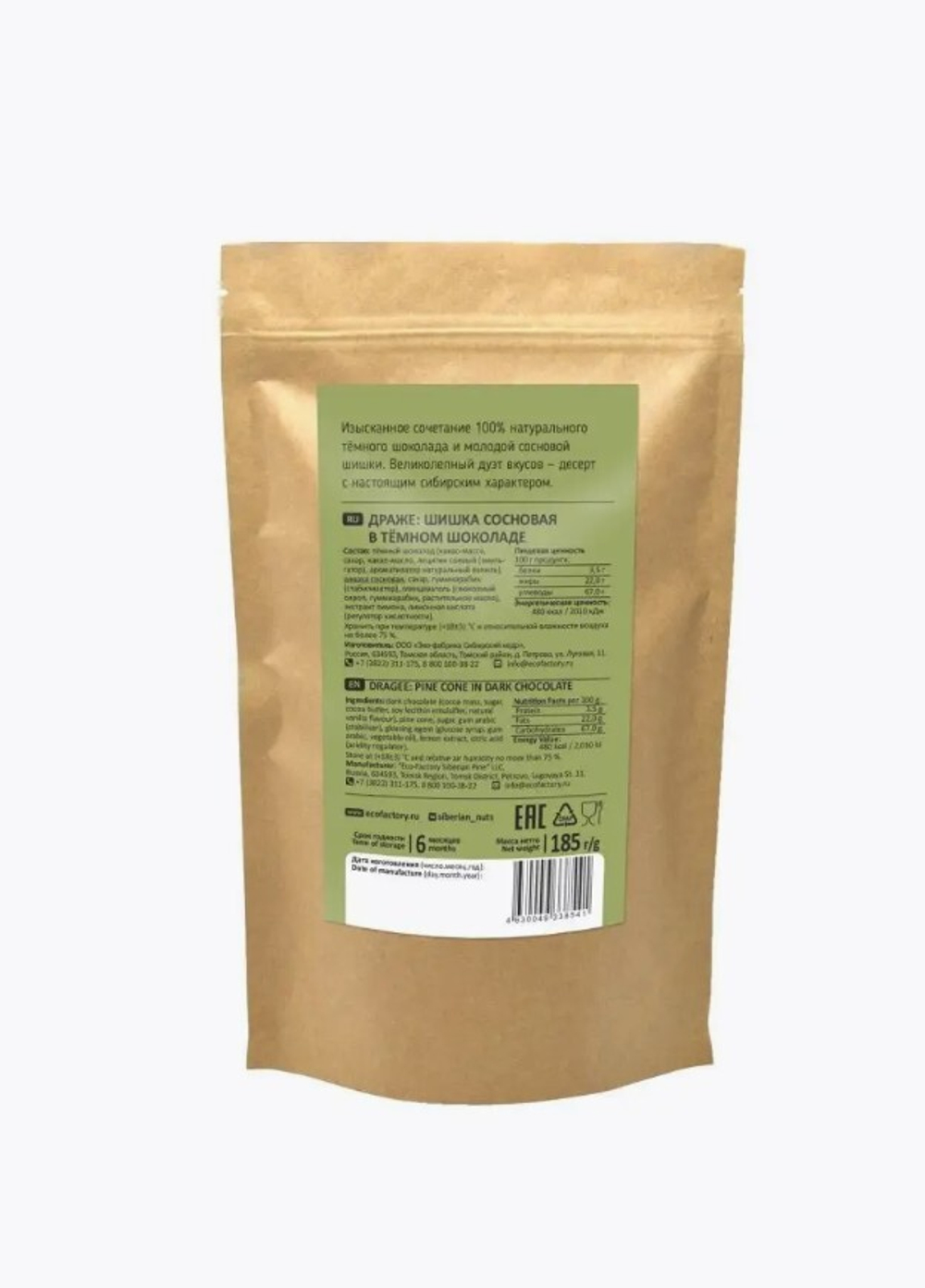 Скриншот 28.05.24_12.01.45