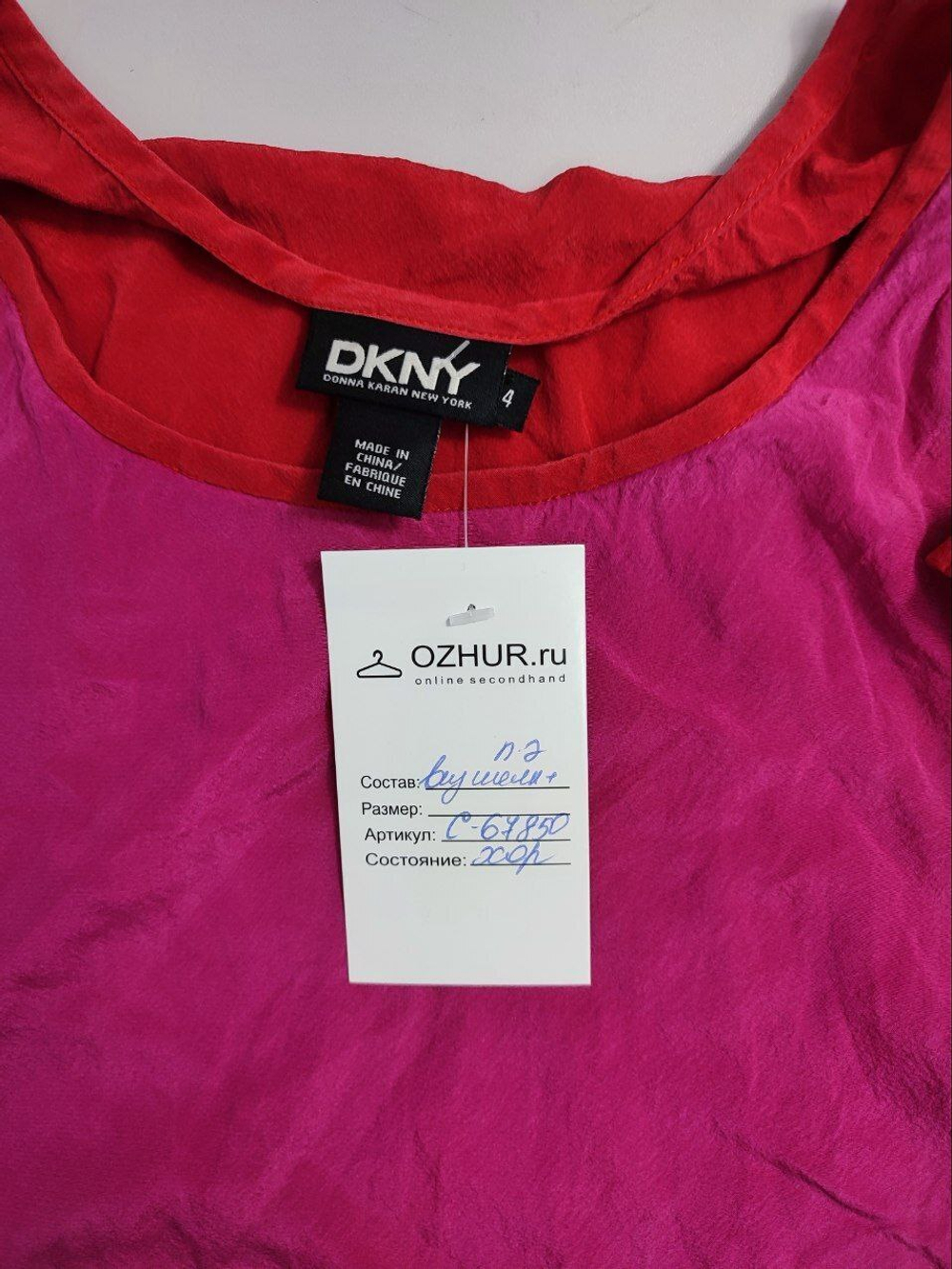 Платье DKNY шелковое 44 размер