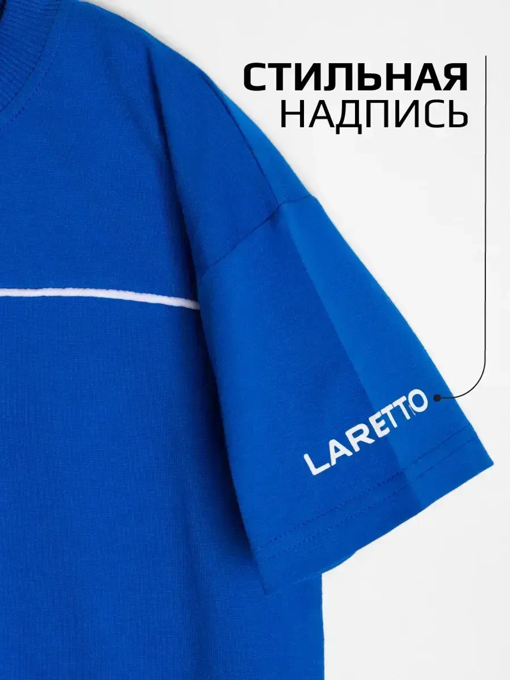 Спортивный костюм для мальчика, футболка и брюки