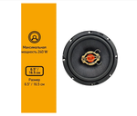 Автоколонки Digma DCA-S602 (16.5см/2шт)