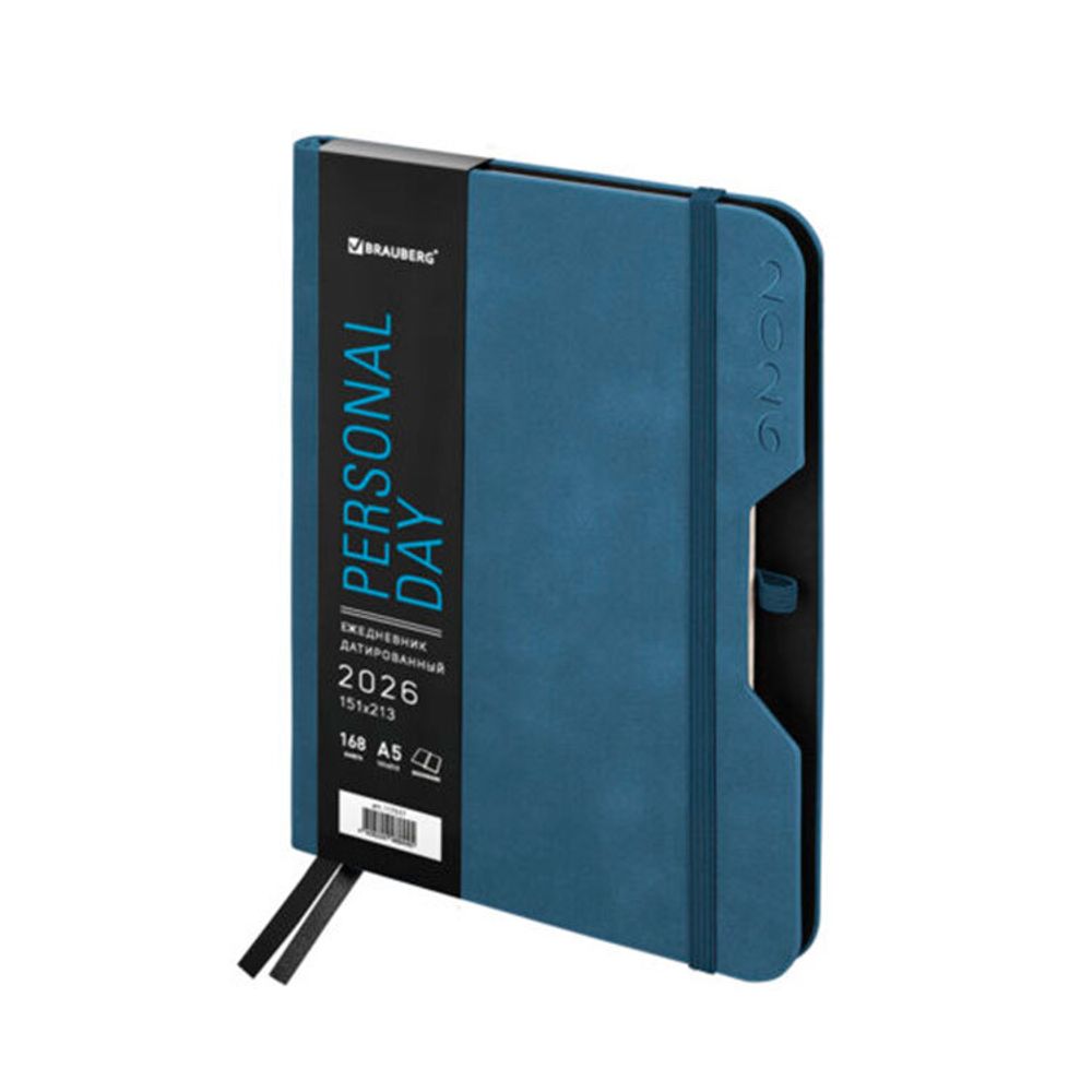 Ежедневник датированный А5 BRAUBERG "Note" синий (117517)
