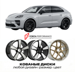 КОВАНЫЕ ДИСКИ для Porsche Macan EV J1 2024-2025 Порше