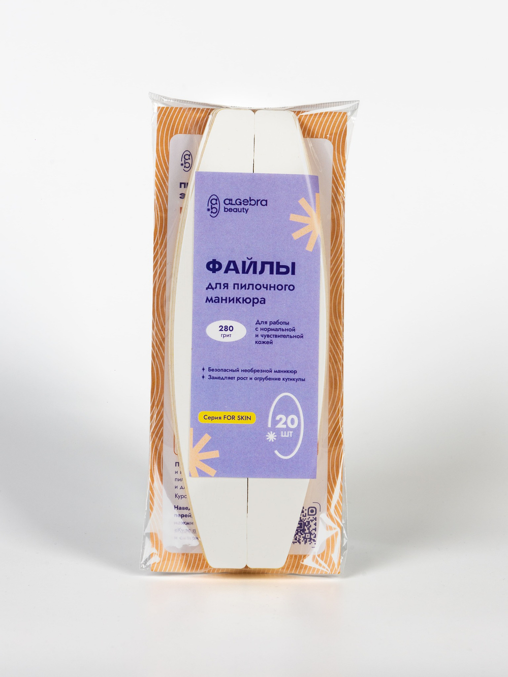 Сменные файлы для пилочного маникюра 280 грит 20 штук new