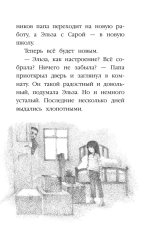 Котёнок Клякса, или Загадка привидения (выпуск 44)