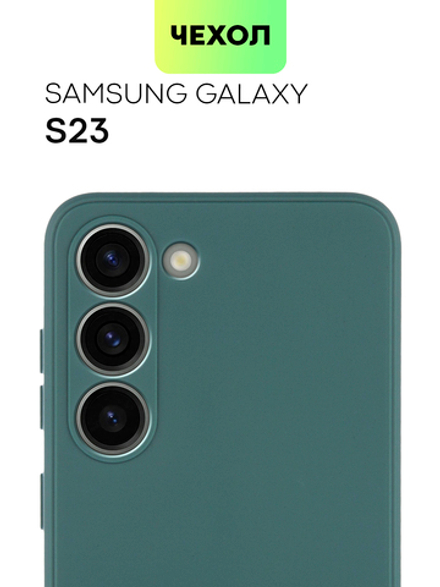 Чехол ROSCO для Samsung Galaxy S23 (арт. SS-S23-COLOURFUL-DARKGREEN)