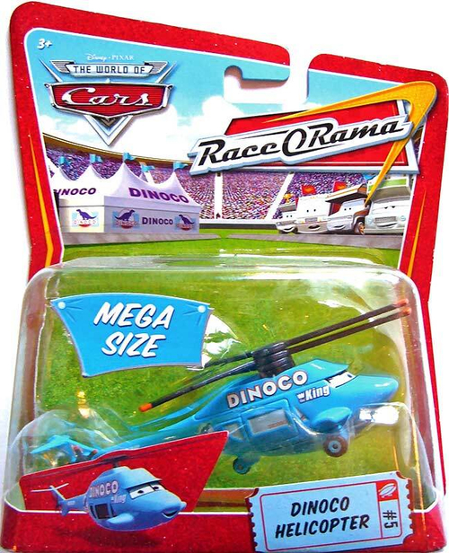 Вертолет Диноко