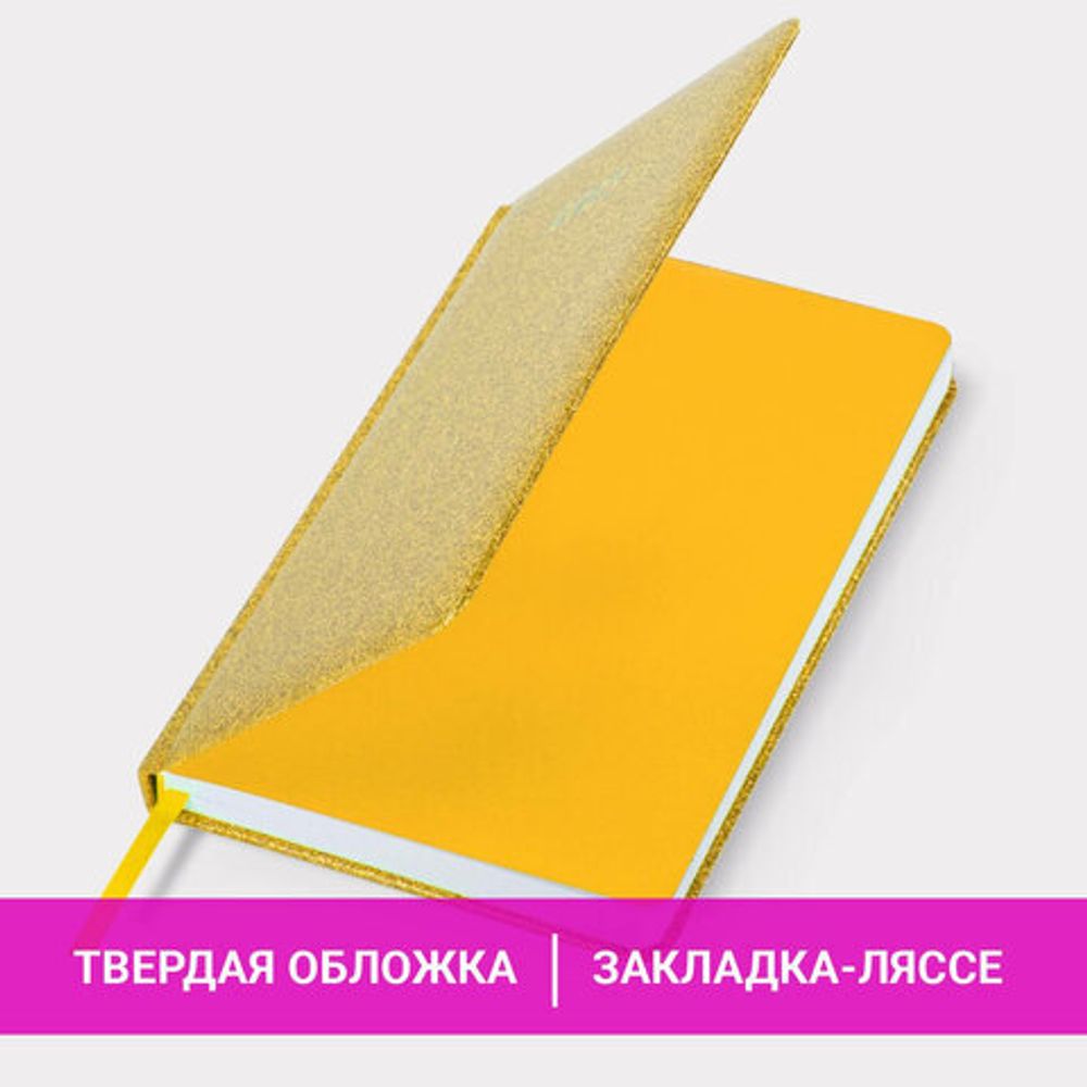 Ежедневник датированный 2023 А5 138x213 мм BRAUBERG "Sparkle", под кожу, блестки, золотистый, 114110