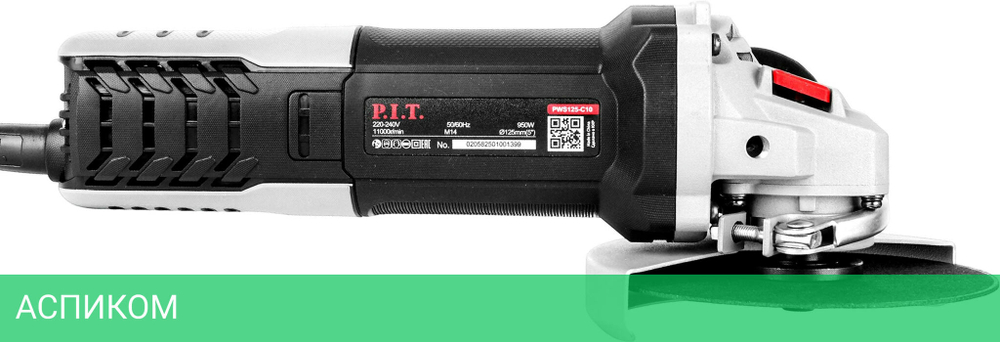 Угловая шлифмашина P.I.T. PWS125-C10