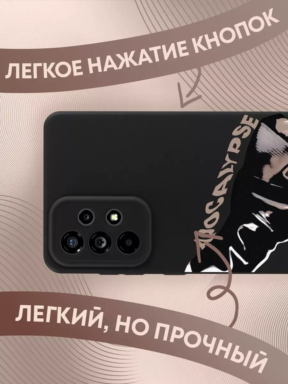 Чехол на Samsung A73