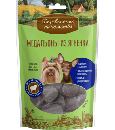 Деревенские лакомства Для собак мелких пород Медальоны из ягненка 55гр