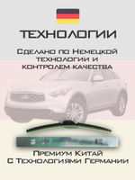 Щетки стеклоочистителя HUOYE Y8 600/475 мм на Infiniti FX35 | Hook/J-Hook