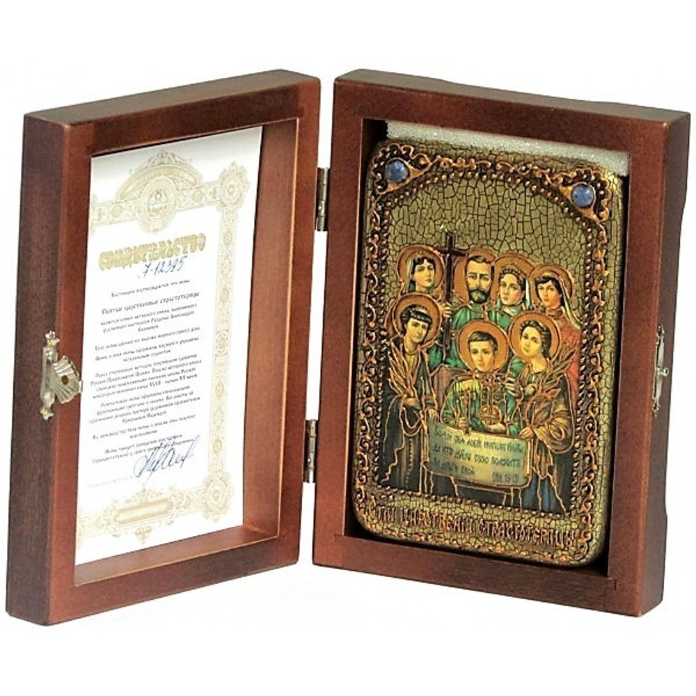 Инкрустированная Икона Святые царственные страстотерпцы 15х10см на натуральном дереве, в подарочной коробке