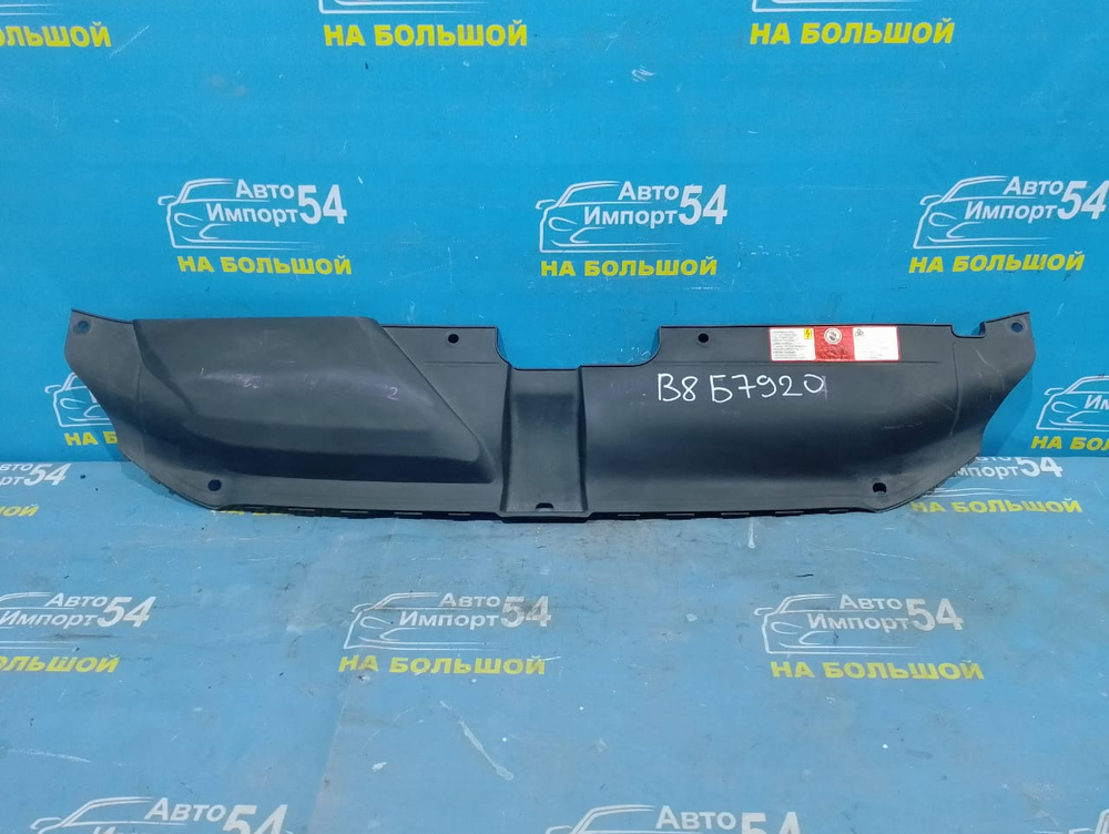 Накладка на рамку радиатора AUDI A4 2008-2012