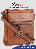 Сумка на плечо кожаная