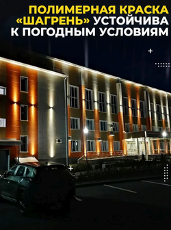Уличный 2х-лучевой фасадный архитектурный светильник 6W