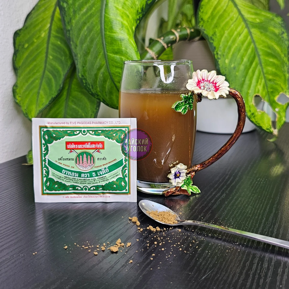 Натуральное средство против отравлений порошок Ya Hom Я хом