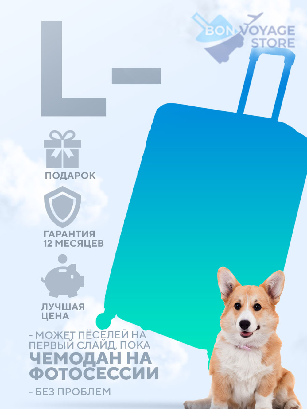 Большой чемодан L'Case Manila PP, Черный, L