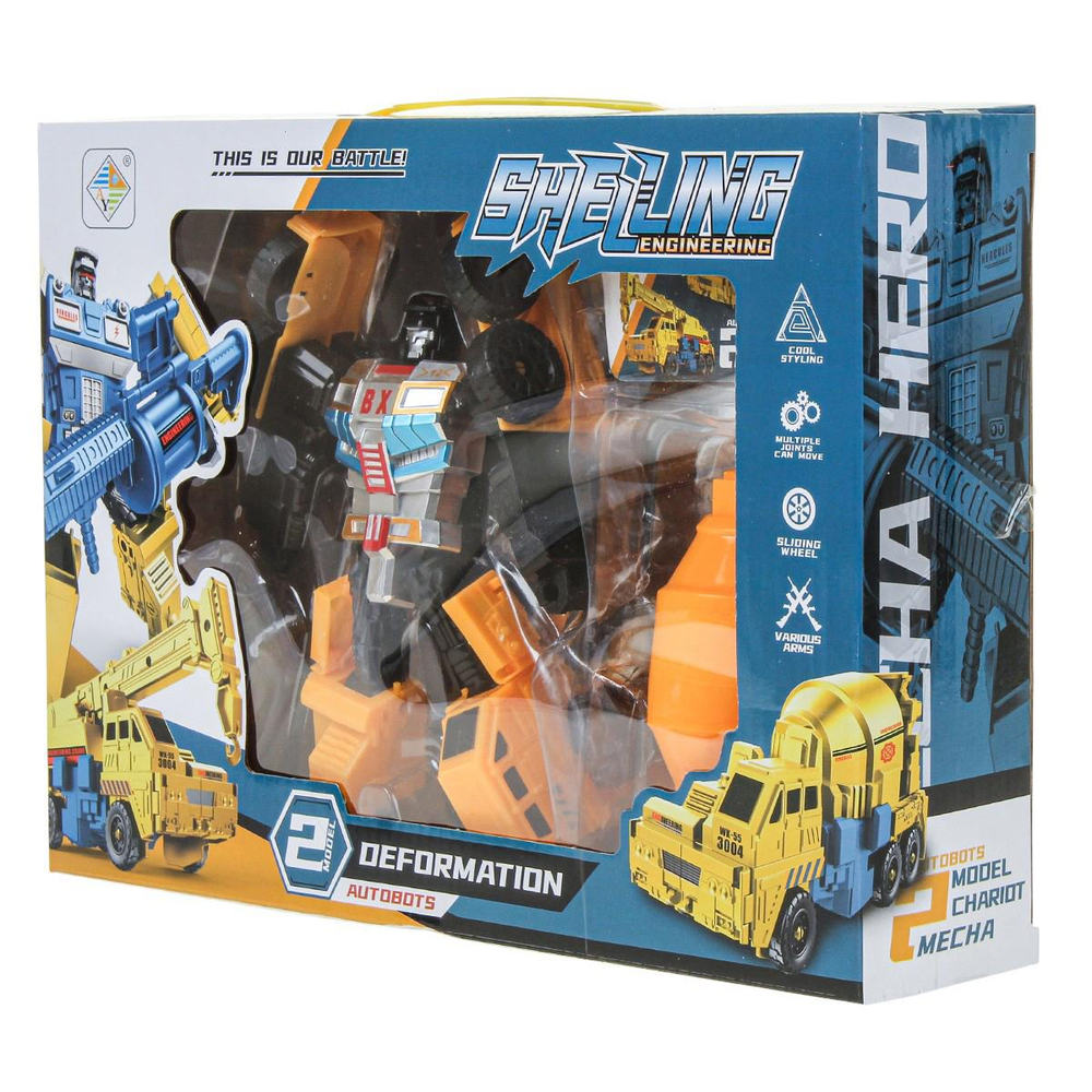 Трансформер-машина, коробка HY-6699