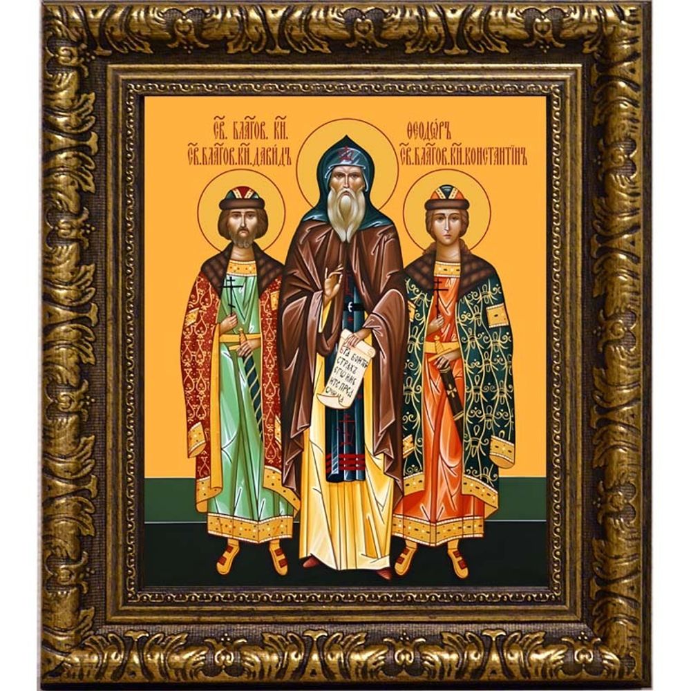 Феодор Смоленский, Ярославский и чада его Давид и Константин, Ярославские чудотворцы благоверные князья. Икона на холсте.