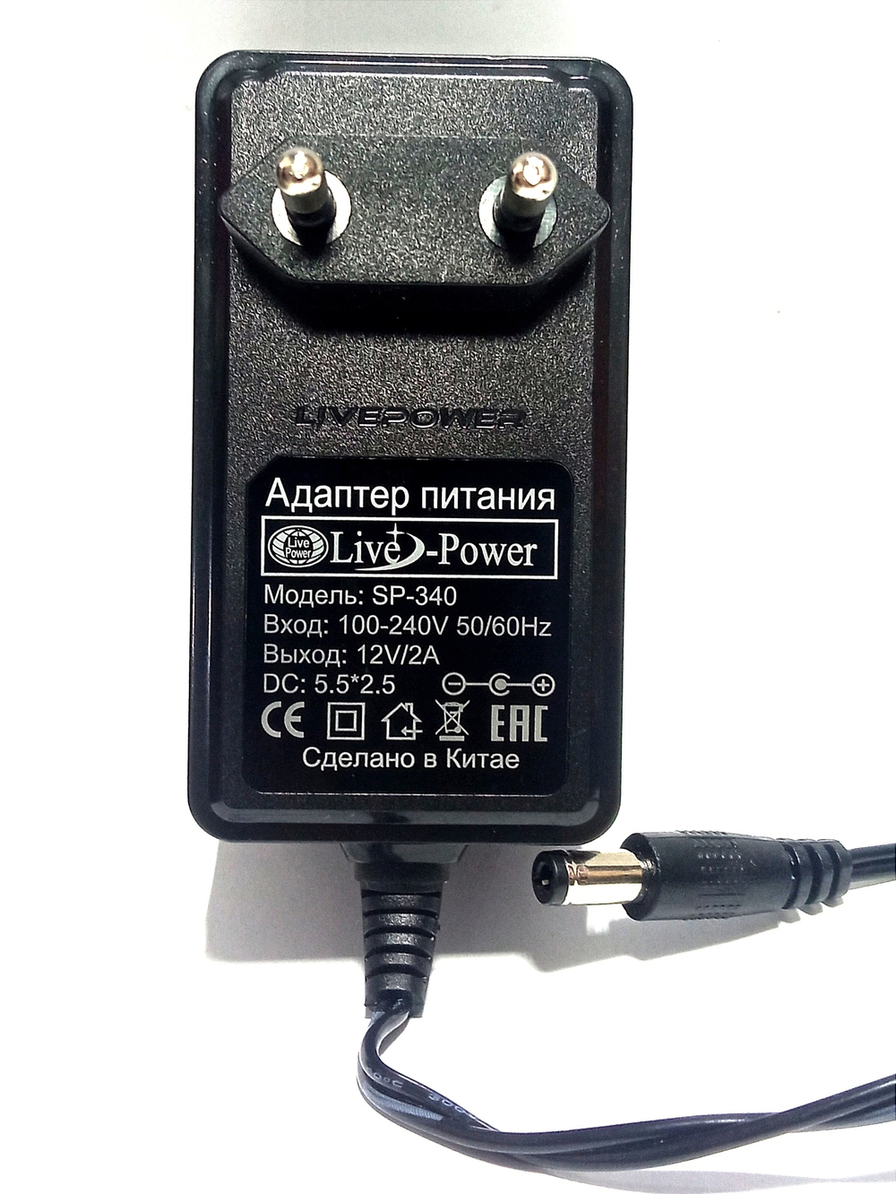 Адаптер питания Live Power LP-340 (12v/2A) штекер 5.5*2.5мм.