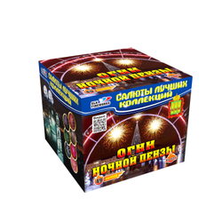 Огни ночной Пензы