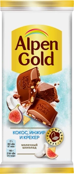 Шоколад Alpen Gold молочный Кокос инжир и крекер 80г