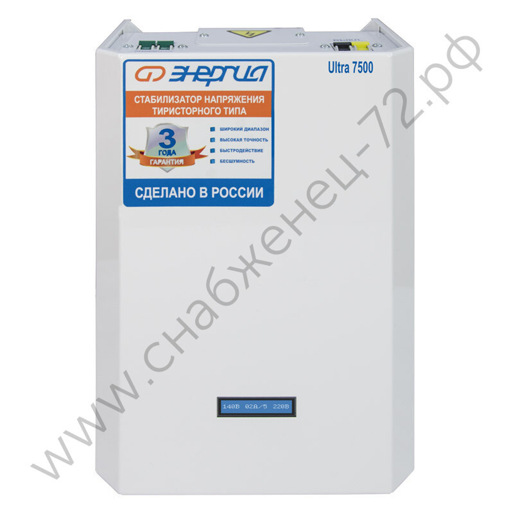 Стабилизаторы напряжения Энергия Ultra