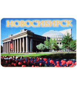 МТ- 007/04-B Магнит «Новосибирск»