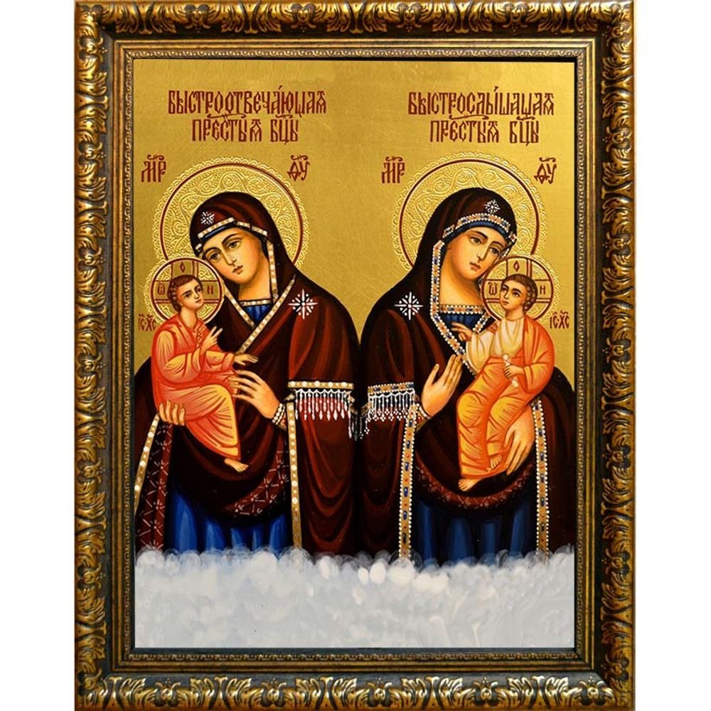 Быстрослышащая и Быстроотвечающая икона Божьей Матери на холсте.