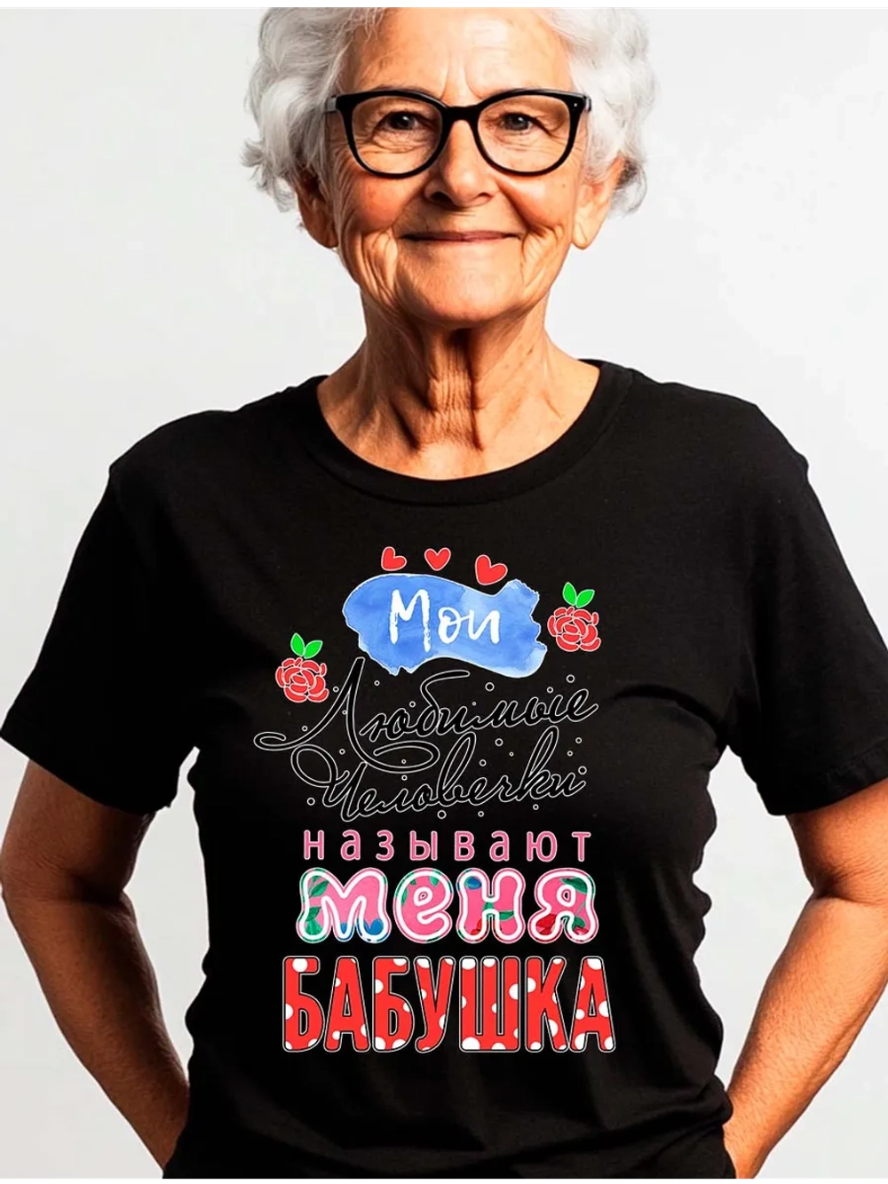 Футболка для бабушки с надписью