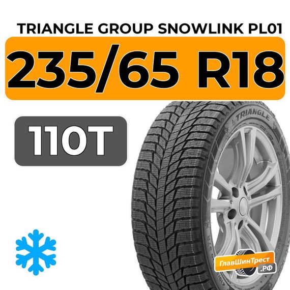 Triangle Group SnowLink PL01 235/65 R18 110T XL