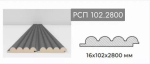 Реечная стеновая панель РСП 102.2800 (полукруглая панель), орех