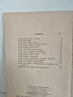 Потерянная пирамида