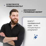 Магний B6 / 600 мг / 90 капсул
